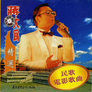 一龙双凤刘晓莉的背景故事
