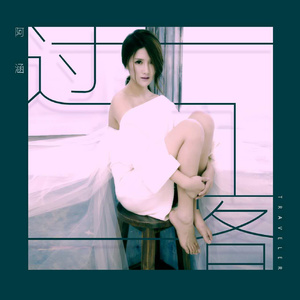 一龙双凤刘晓莉的背景故事
