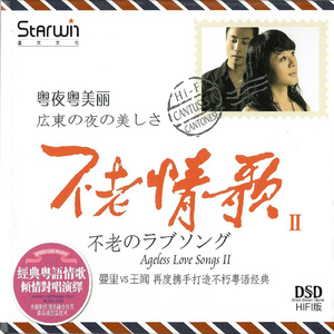 一龙双凤刘晓莉的背景故事
