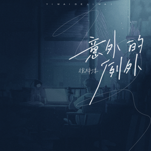 一龙双凤刘晓莉的背景故事
