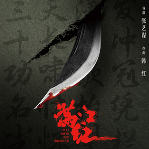 一龙双凤刘晓莉的背景故事
